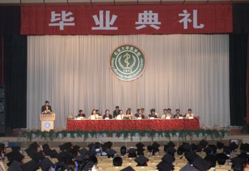 我部举行2006届研究生毕业典礼暨学位授予仪式
