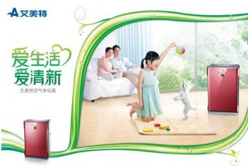 艾美特空气净化器创造纯净舒适生活空间