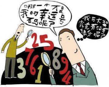 研究显示：相信运气可以影响人们的表现