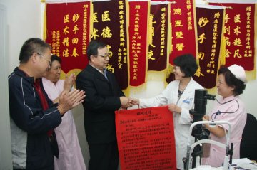 既要医术精湛 更要医德高尚