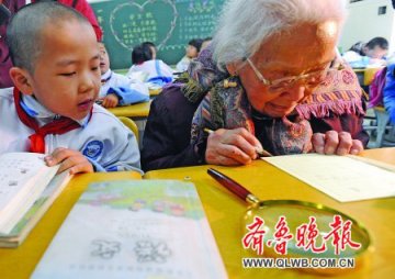 102岁老人进小学课堂上23分钟课 圆一生上学梦