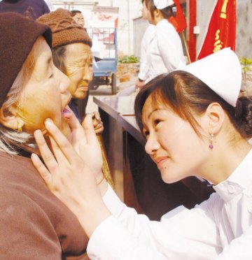 送医下乡