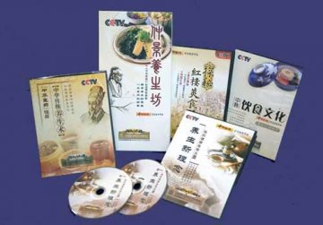 《中华医药》节目系列光盘