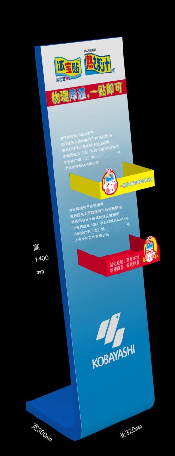 退热贴-冰宝贴官方高清创意广告(沪医械广审(文)第2013110659号)