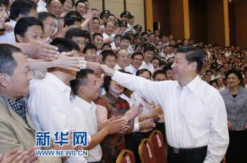 [新华网]“评语”近人——习近平的健康之“道”