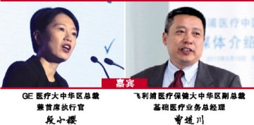 尝基层市场甜头 外企战略再提升