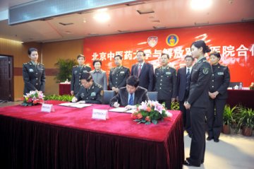 北京中医药大学与解放军总医院强强合作 军地共建一流中医药人才基地