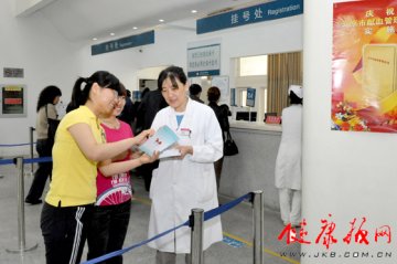 北京大学首钢医院开展无偿献血宣传活动