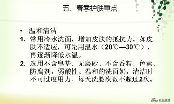 皮肤过敏