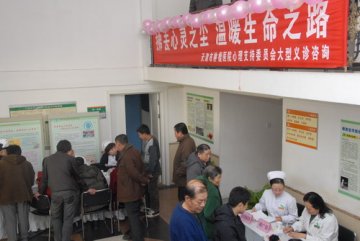 天津肿瘤医院举办绿丝带行动 让患者获得