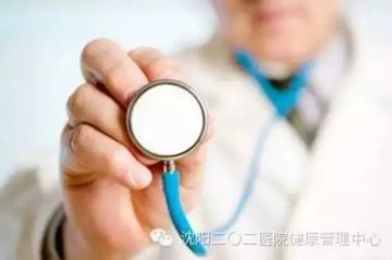不看不知道，体检最重要的20个问题