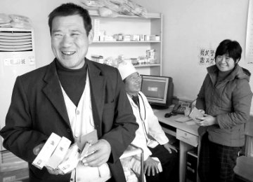 图片新闻 山东邹平：农民看病网上直报