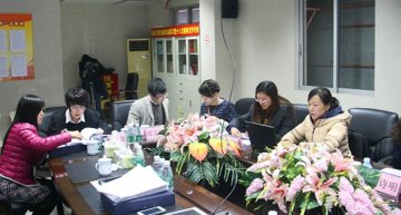 “结核病发病与干预模式研究”广东省首次调查国家验收工作顺利完成