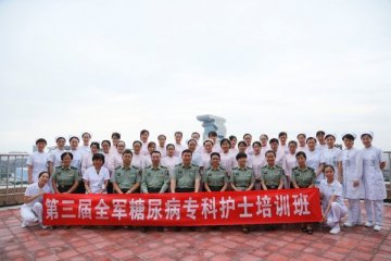 第306医院举办全军糖尿病专科护士班