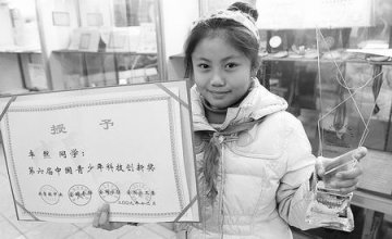 10岁女孩获20多项发明奖5项国家专利