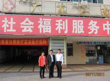 工作动态2011年539期：民政部职鉴中心赴广东省社会福利中心（广东江南医院）养老护理员职业技能鉴定培训基地举行调研，2011年将产生第一批持证上岗的养老护理员