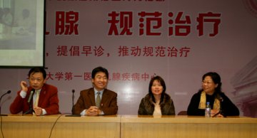 北大医院“关爱乳腺、规范治疗”活动受关注