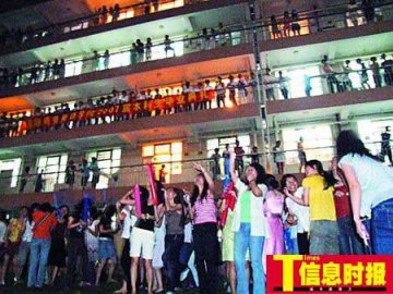 大学生毕业前夕男女集体对喊我爱你