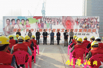 健康新闻：湖南举办“行动起来，向‘零’艾滋迈进”主题宣传活动