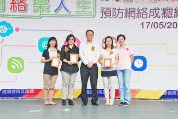 明爱：健康上网远离网瘾