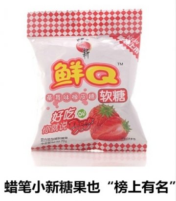 “破皮鞋”的N种吃法