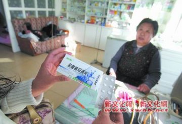 长春一些学生集体服用特殊上瘾药物寻刺激