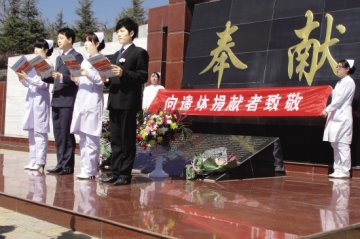 天津中医药大学师生清明前祭扫生命纪念园