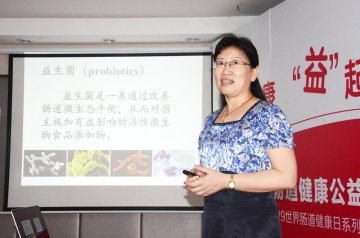 “肠健康，益起来” 医院公益课堂在青大医学院举行