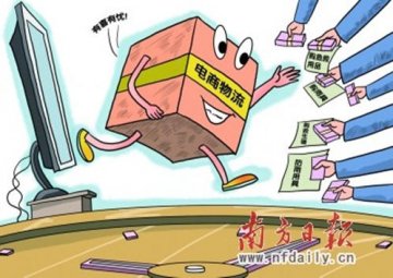 江苏将健全国最大健康产品物流配送中心