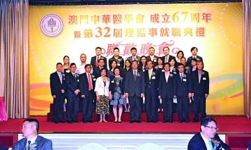 中华医学会新阁就职