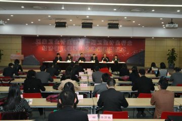 第一期卫生计生行业经济管理领军人才培训班开班