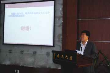老年健康工作能力暨健康影响因素跟踪调查培训会在京召开