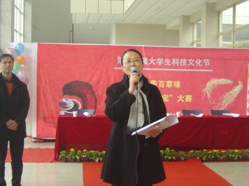 药学院举办“校园寻宝”和“最香百草味”药膳烹饪大赛