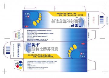 盐酸特比萘芬乳膏-官方高清创意广告(京药广审(文)第2013040221号)