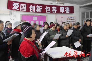 北京小汤山医院离退休人员学习雷锋精神演唱雷锋歌曲