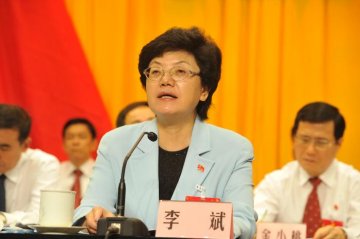 中共国家卫生计生委直属机关第一次代表大会召开