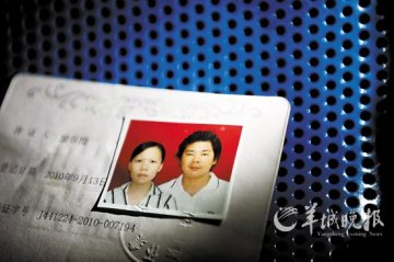 脑死亡者亲属在广州遭遇“欲捐无门”