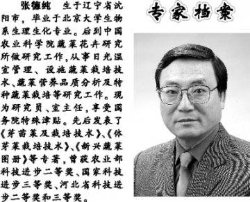 今天你吃水果了吗