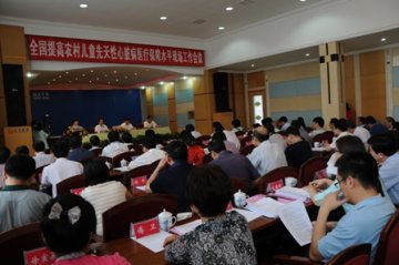 陈竺：为农村重症患儿提供质优价廉的医疗服务