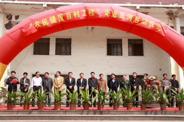 城乡共建促和谐，创先争优送健康--“农民健康百村工程”走进安徽五河