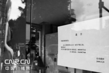 广州确诊化妆师曾四处购物 未直接服务甲流患者