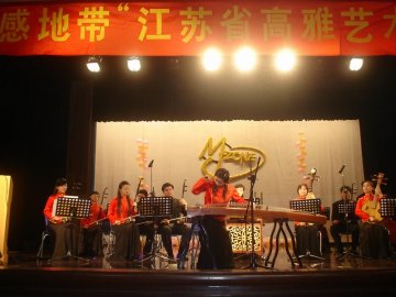 2008高雅艺术进校园--江苏省民族乐团专场音乐会走进我校