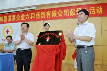 保定首家红十字先心病手术定点医院确定