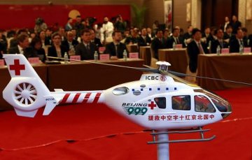 北京市红十字会与欧直开展医疗救援服务合作
