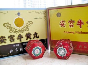 安宫牛黄丸放得越久越值钱？专家：疗效无法证明