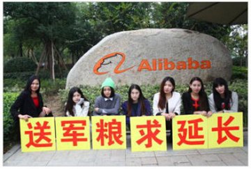 五百亿不过瘾，网友“送军粮”求延长