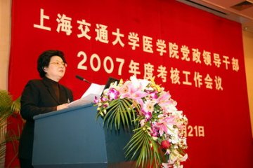 院党政领导接受07年度工作考核