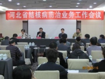 河北省召开2013年结核病防治业务工作会议