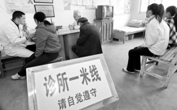 农村诊所有了“一米线”