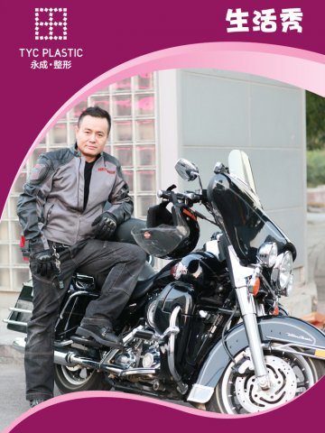 美丽救助365救助专家田永成主任